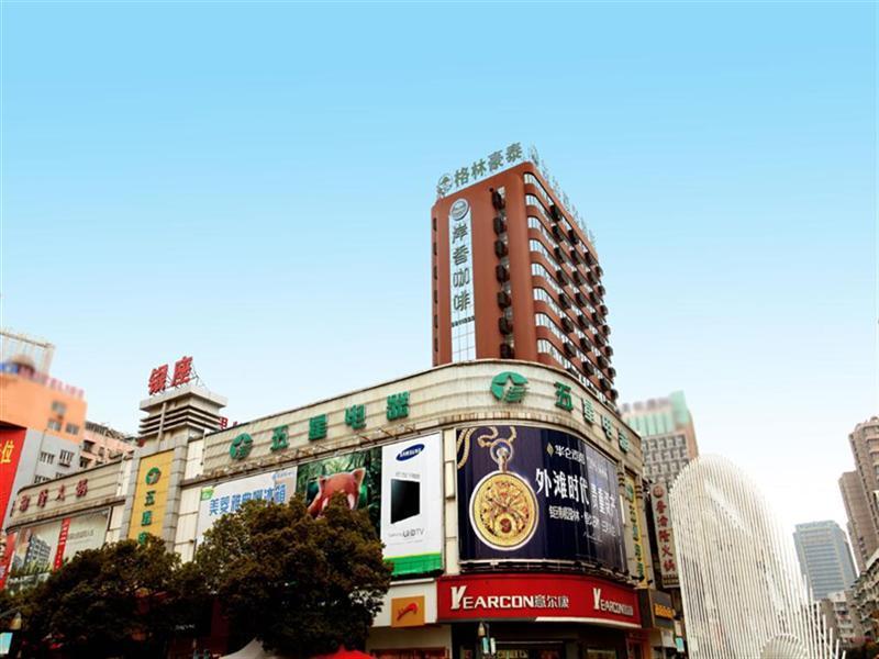 Greentree Inn Anhui Wuhu Zhongshan Road Pedestrian Street Express Hotel Zewnętrze zdjęcie